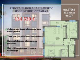 ���� ������������ ������� ������ | Imot.bg � ����� ������ 11