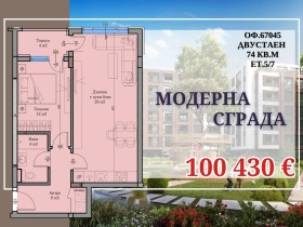 ���� ������������ ������� ������ | Imot.bg � ����� ������ 7