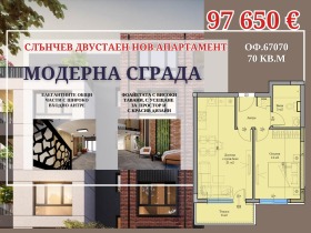 ���� ������������ ������� ������ | Imot.bg � ����� ������ 6