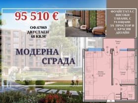 ���� ������������ ������� ������ | Imot.bg � ����� ������ 5