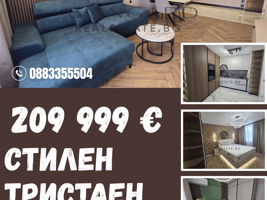 ���� ������������ ������� �������� | Imot.bg � ����������� 1