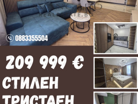 ���� ������������ ������� �������� | Imot.bg � ����� ������ 1
