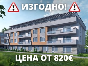 ���� ������������ ������� ������ | Imot.bg � ����� ������ 1