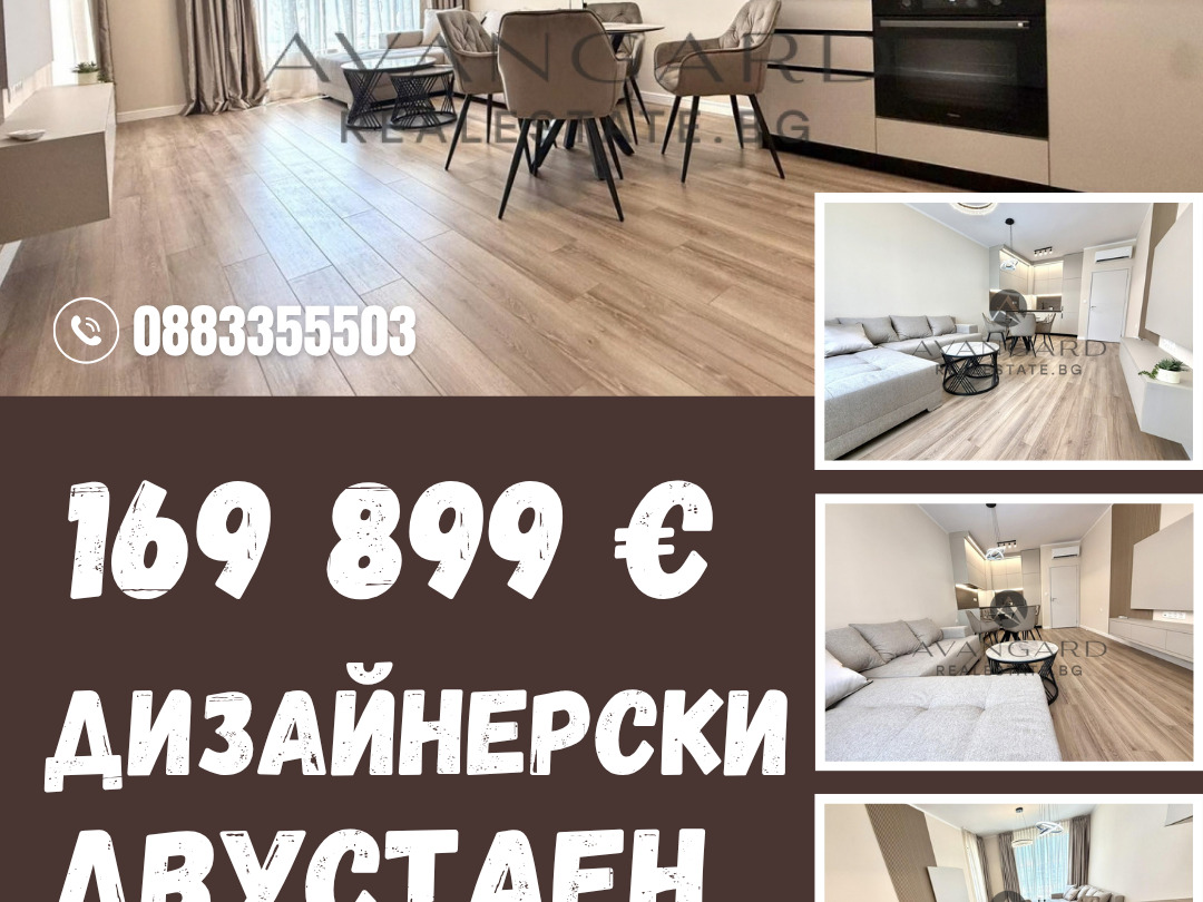 ���� ������������ ������� �������� | Imot.bg � ����������� 1