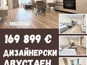 ���� ������������ ������� �������� | Imot.bg � ����� ������ 1