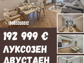 ���� ������������ ������� �������� | Imot.bg � ����� ������ 1