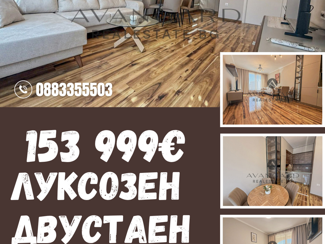 ���� ������������ ������� �������� | Imot.bg � ����������� 1