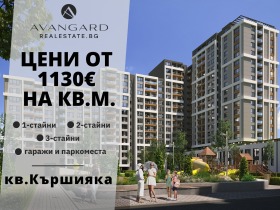 ���� ������������ ������� ������ | Imot.bg � ����� ������ 1