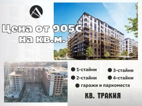 ���� ������������ ������� ������ | Imot.bg � ����� ������ 1