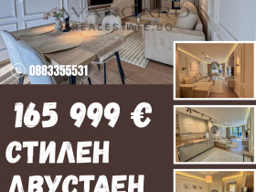 ���� ������������ ������� �������� | Imot.bg � ����� ������ 1