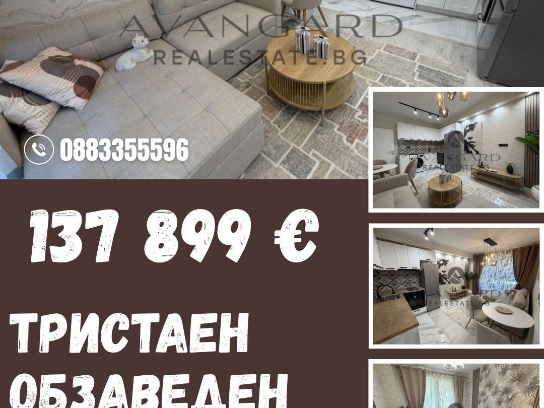 ���� ������������ ������� ������ | Imot.bg � ����������� 1