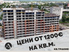 ���� ������������ ������� ������ | Imot.bg � ����� ������ 1