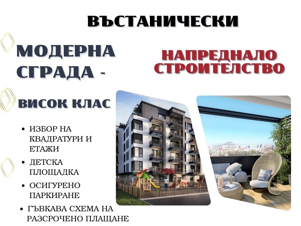 ���� ������������ ������� ������ | Imot.bg � ����������� 1