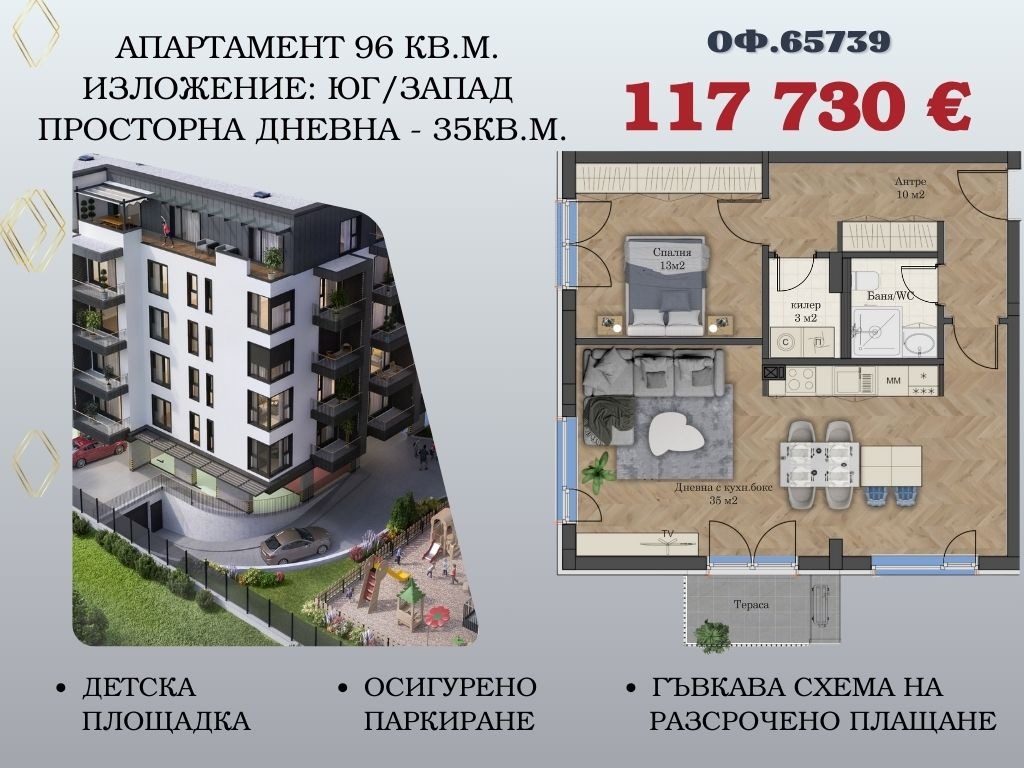 ���� ������������ ������� ������ | Imot.bg � ����������� 4