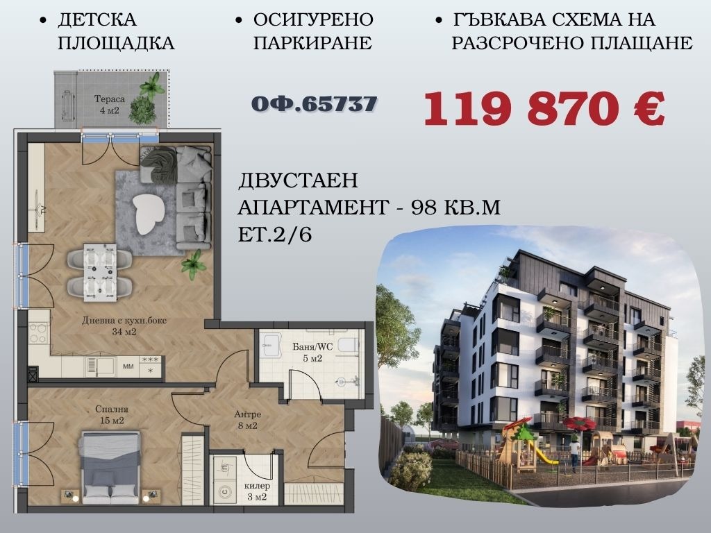 ���� ������������ ������� ������ | Imot.bg � ����������� 6