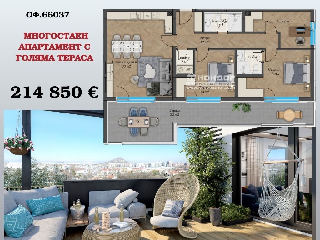 ���� ������������ ������� ������ | Imot.bg � ����������� 10