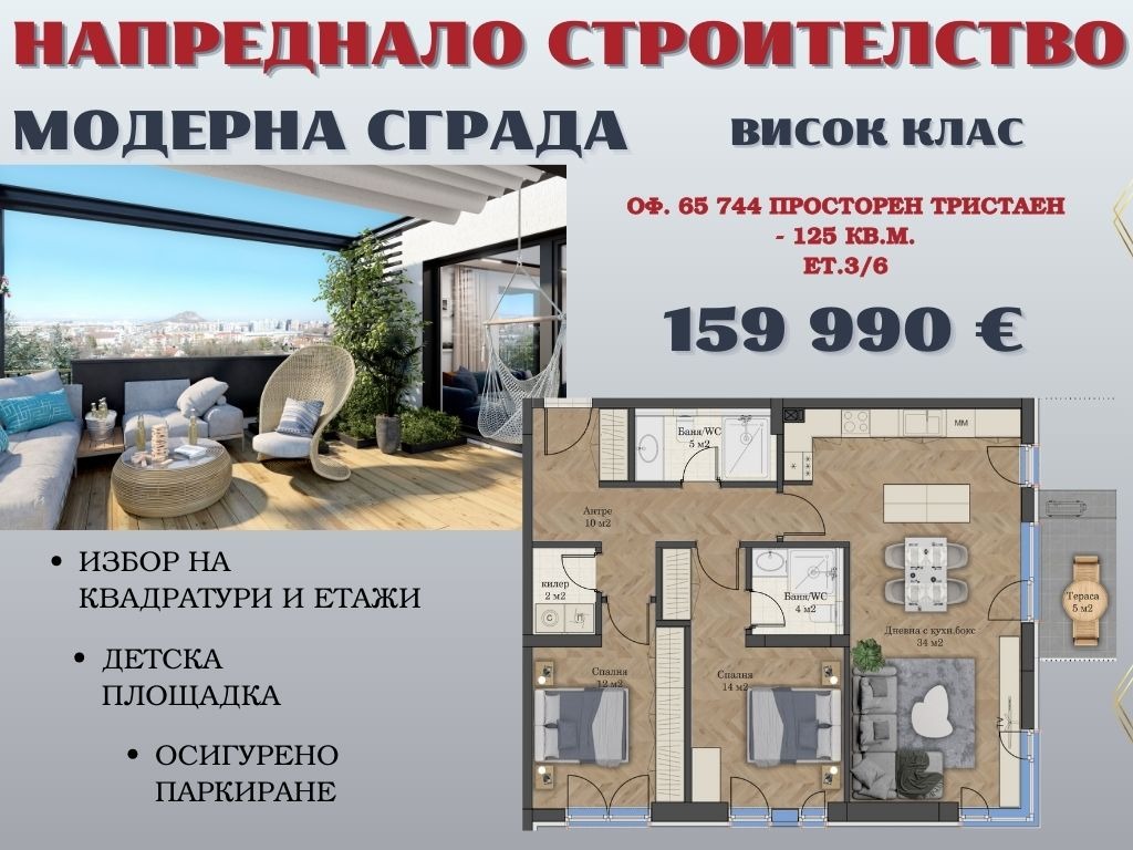 ���� ������������ ������� ������ | Imot.bg � ����������� 8