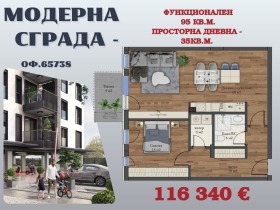 ���� ������������ ������� ������ | Imot.bg � ����� ������ 3