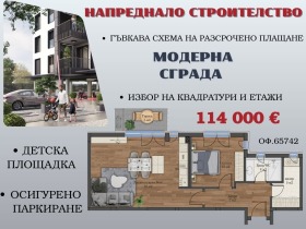 ���� ������������ ������� ������ | Imot.bg � ����� ������ 2