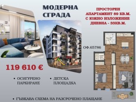 ���� ������������ ������� ������ | Imot.bg � ����� ������ 5