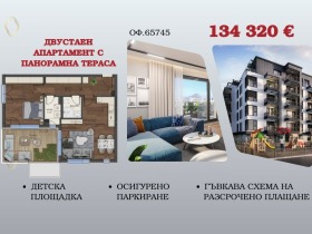 ���� ������������ ������� ������ | Imot.bg � ����� ������ 7