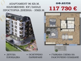 ���� ������������ ������� ������ | Imot.bg � ����� ������ 4