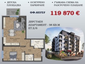 ���� ������������ ������� ������ | Imot.bg � ����� ������ 6