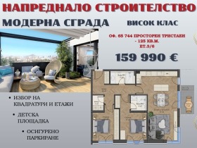 ���� ������������ ������� ������ | Imot.bg � ����� ������ 8