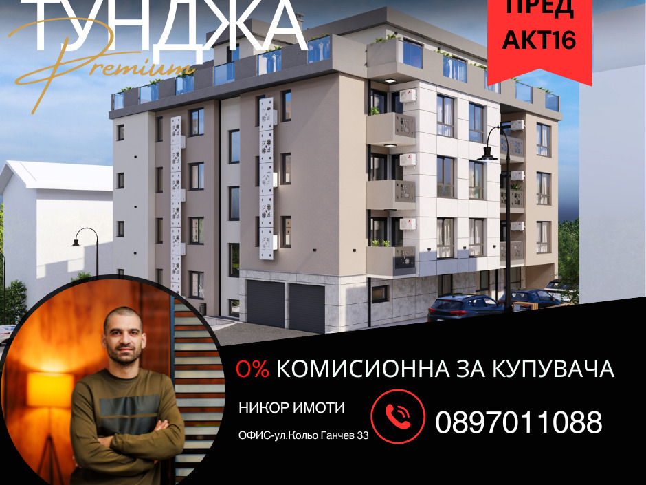 ���� ������������ ������� ������ | Imot.bg � ����������� 1