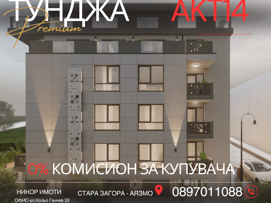 ���� ������������ ������� ������ | Imot.bg � ����������� 1