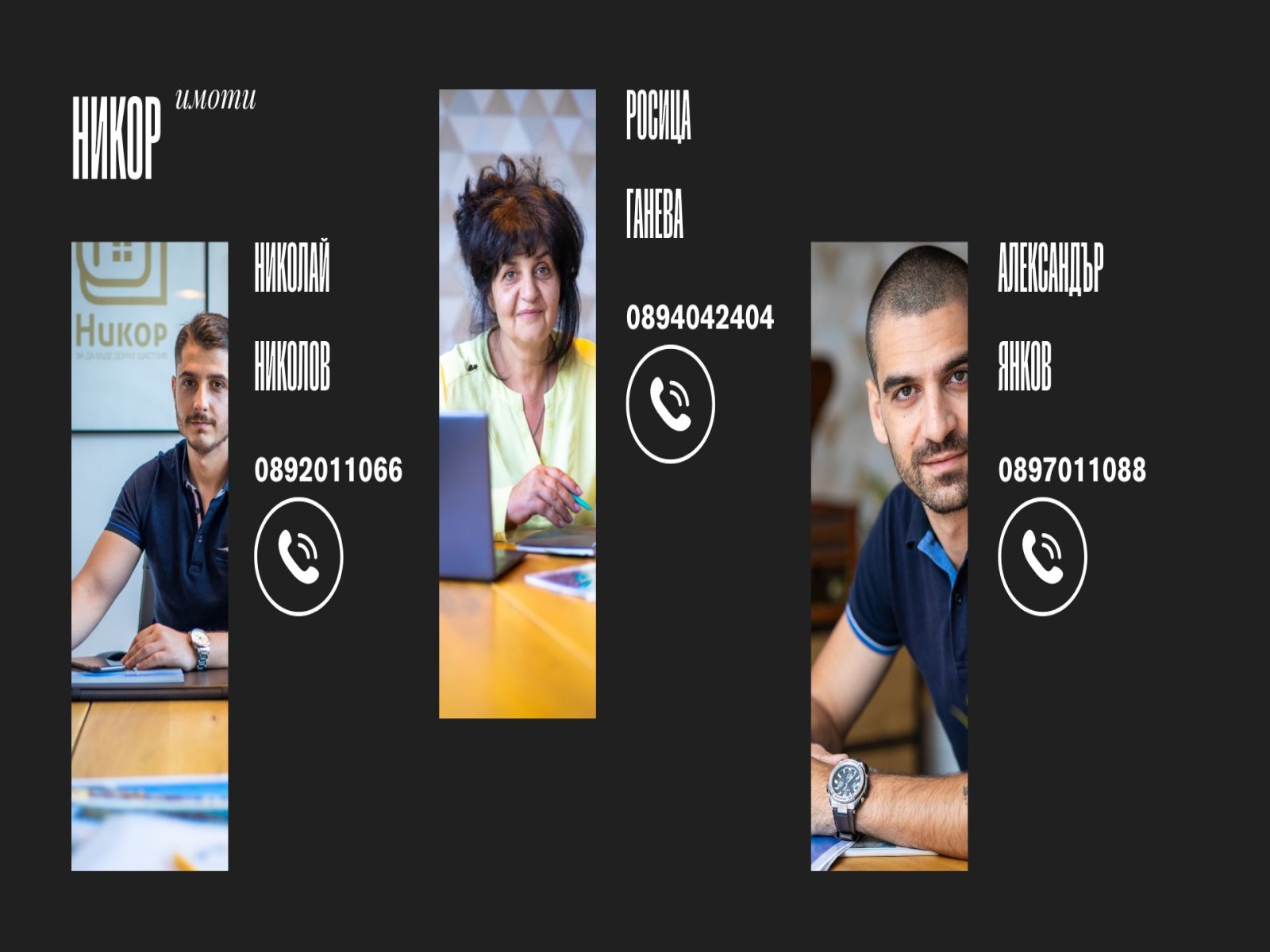 ���� ������������ ������� ������ | Imot.bg � ����������� 9