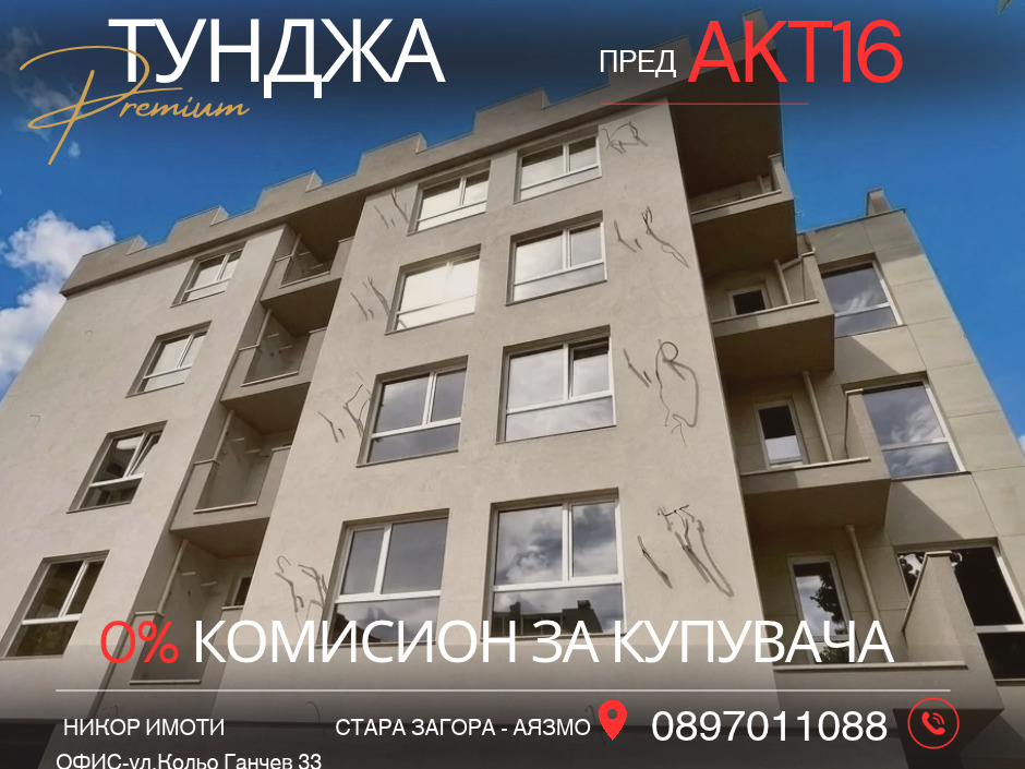���� ������������ ������� ������ | Imot.bg � ����������� 1
