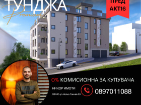 ���� ������������ ������� ������ | Imot.bg � ����� ������ 2