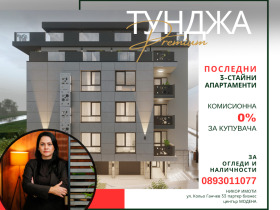 ���� ������������ ������� ������ | Imot.bg � ����� ������ 3