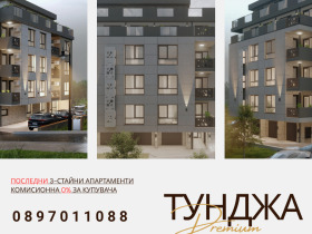 ���� ������������ ������� ������ | Imot.bg � ����� ������ 1