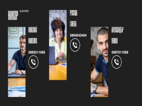 ���� ������������ ������� ������ | Imot.bg � ����� ������ 9