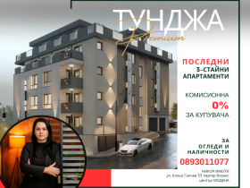 ���� ������������ ������� ������ | Imot.bg � ����� ������ 4