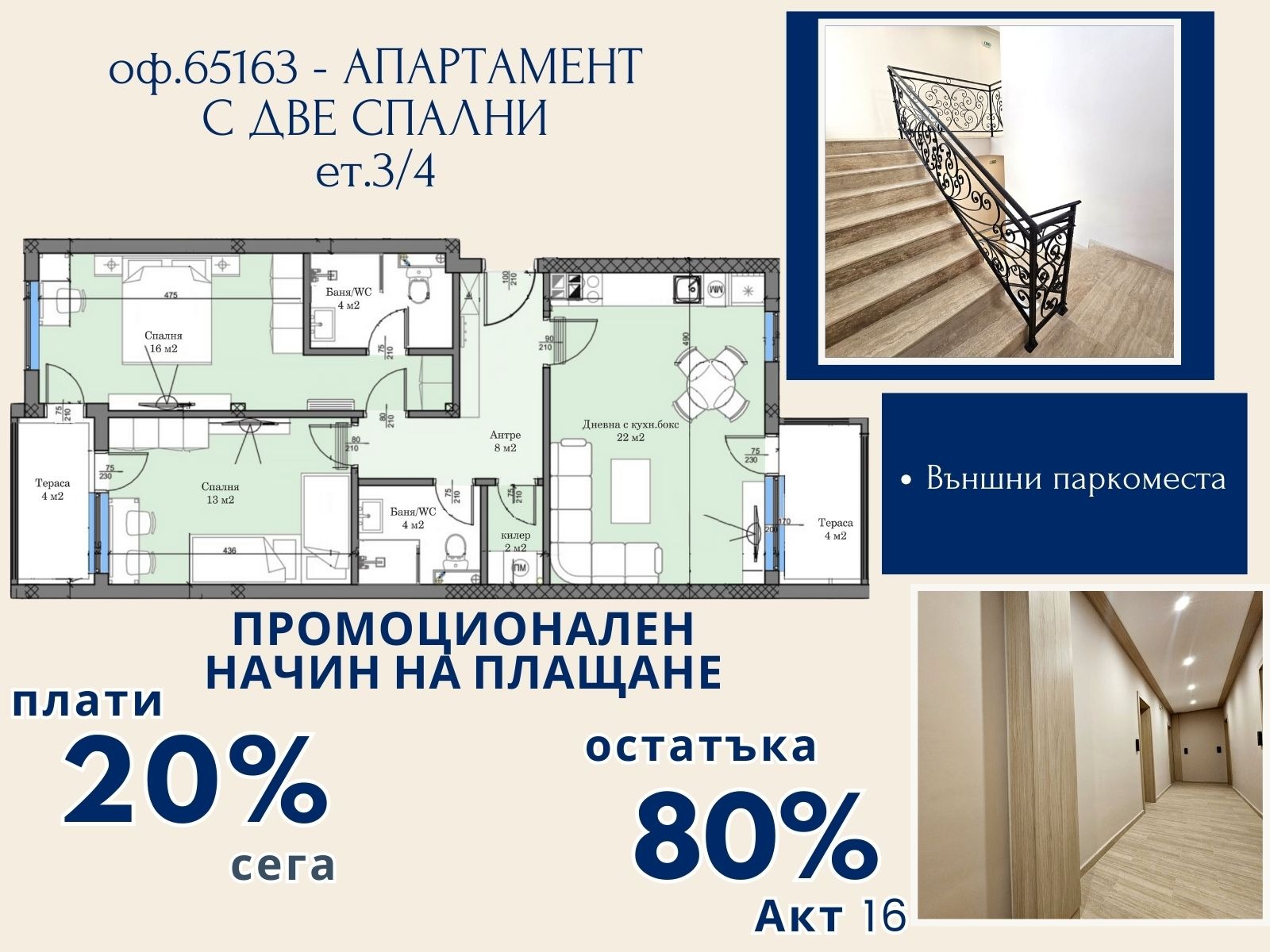 ���� ������������ ������� �������� | Imot.bg � ����������� 5