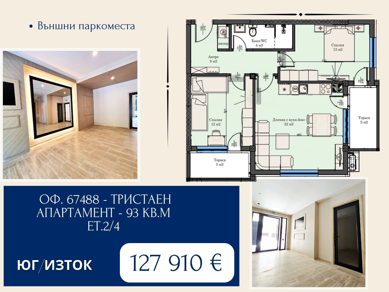 ���� ������������ ������� �������� | Imot.bg � ����������� 15