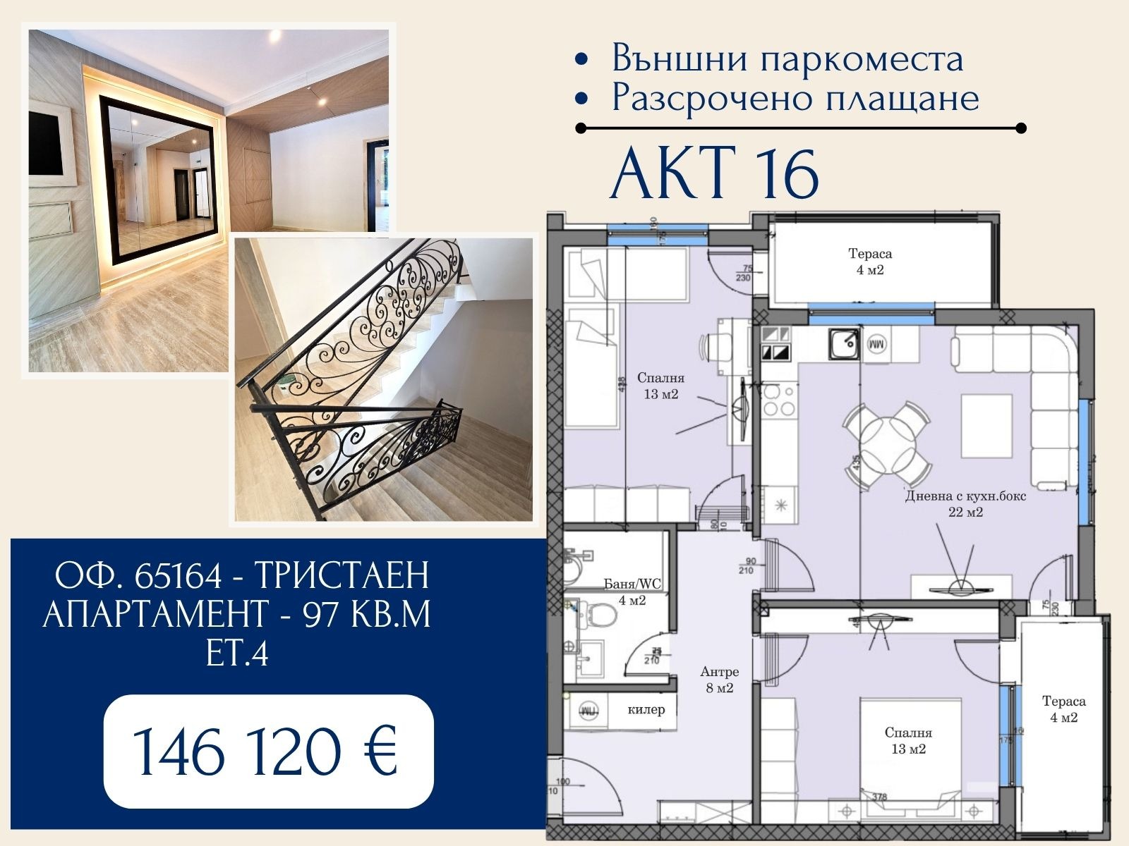 ���� ������������ ������� �������� | Imot.bg � ����������� 9