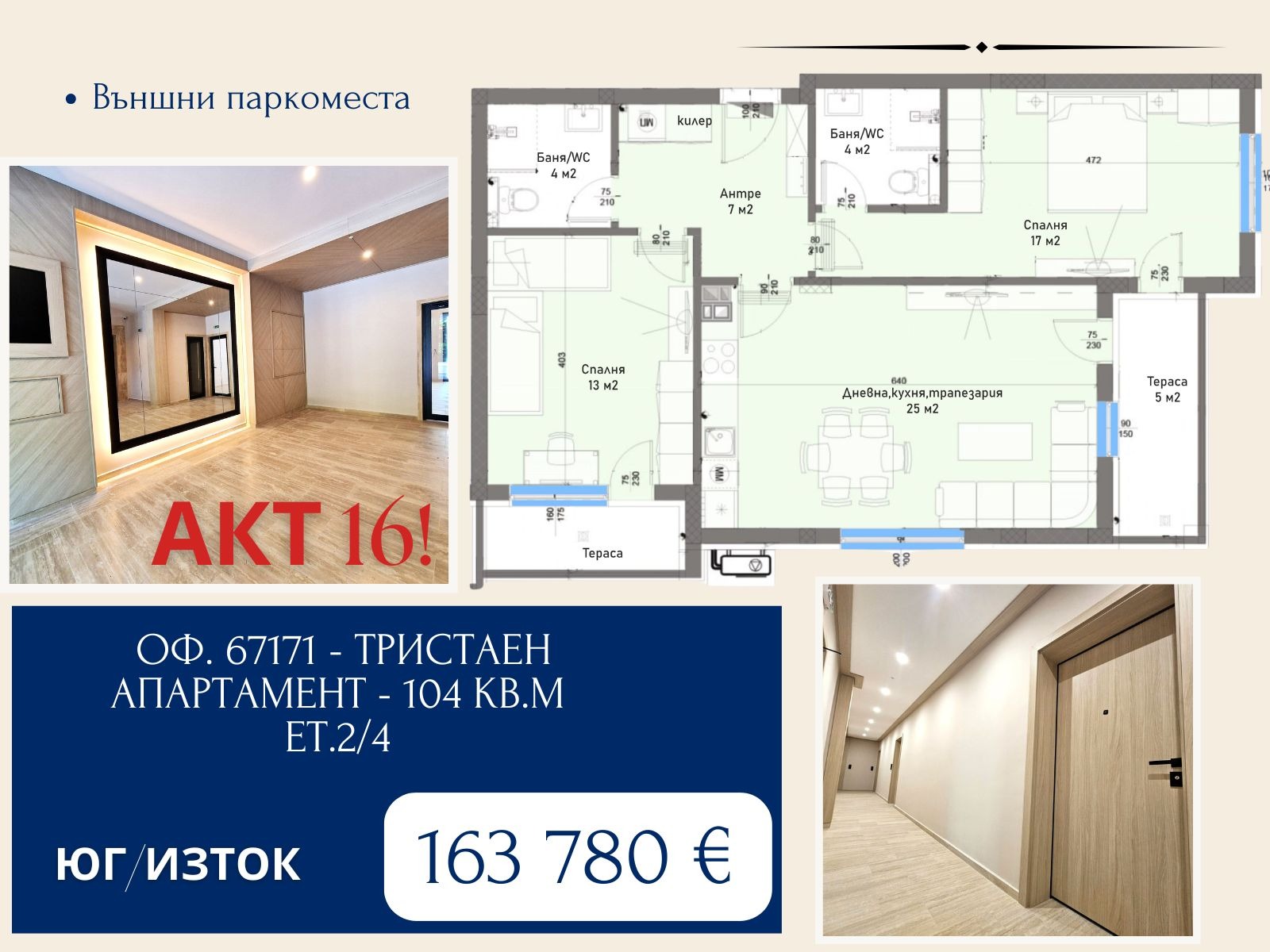 ���� ������������ ������� �������� | Imot.bg � ����������� 4