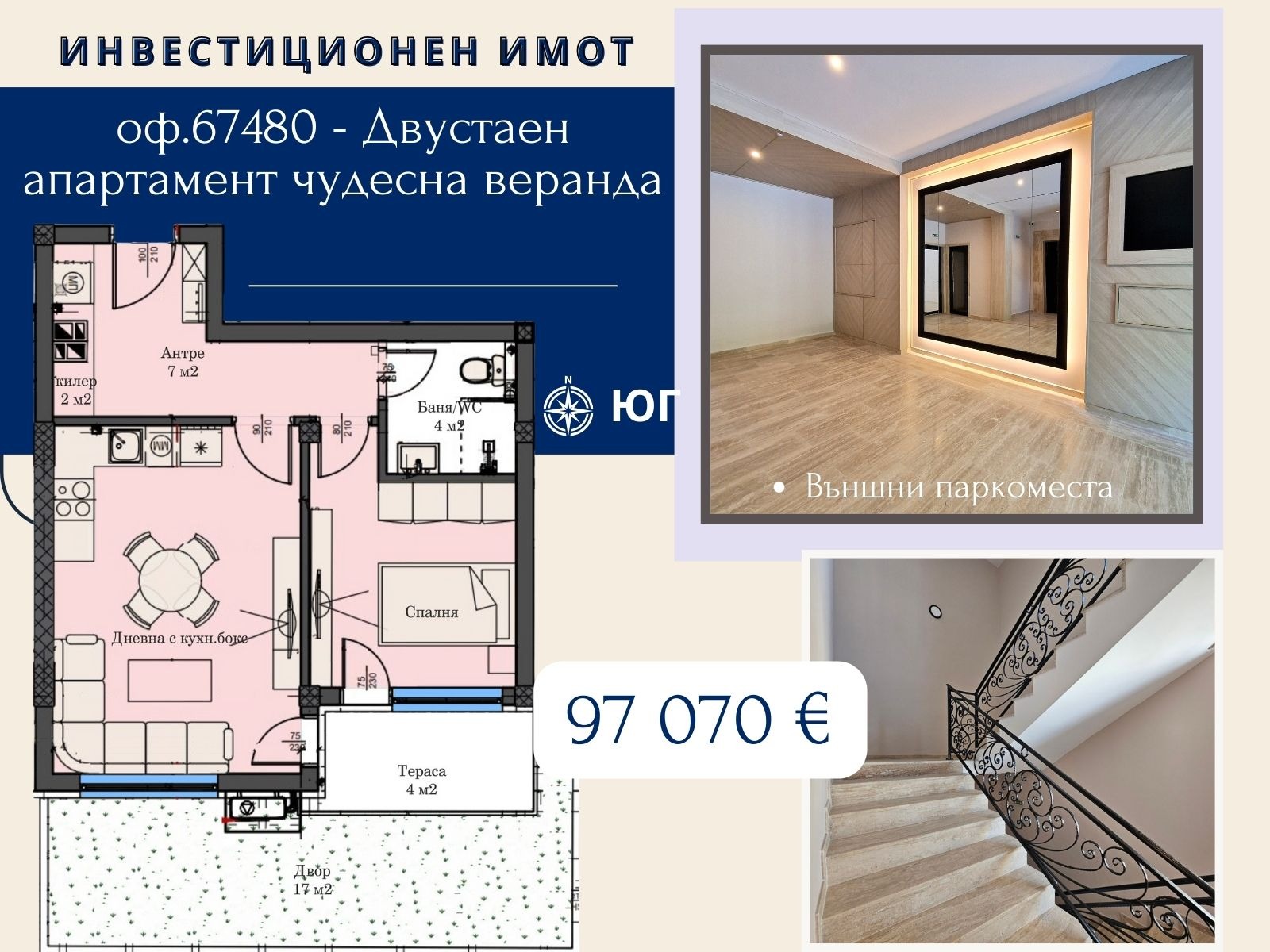 ���� ������������ ������� �������� | Imot.bg � ����������� 10