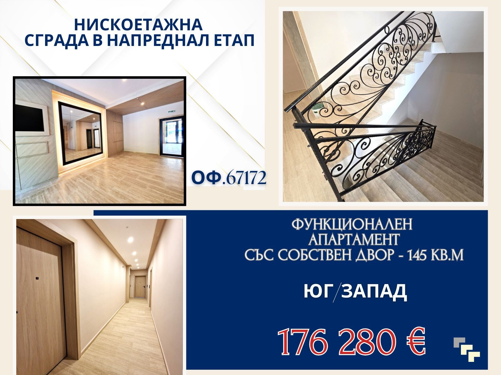 ���� ������������ ������� �������� | Imot.bg � ����������� 21