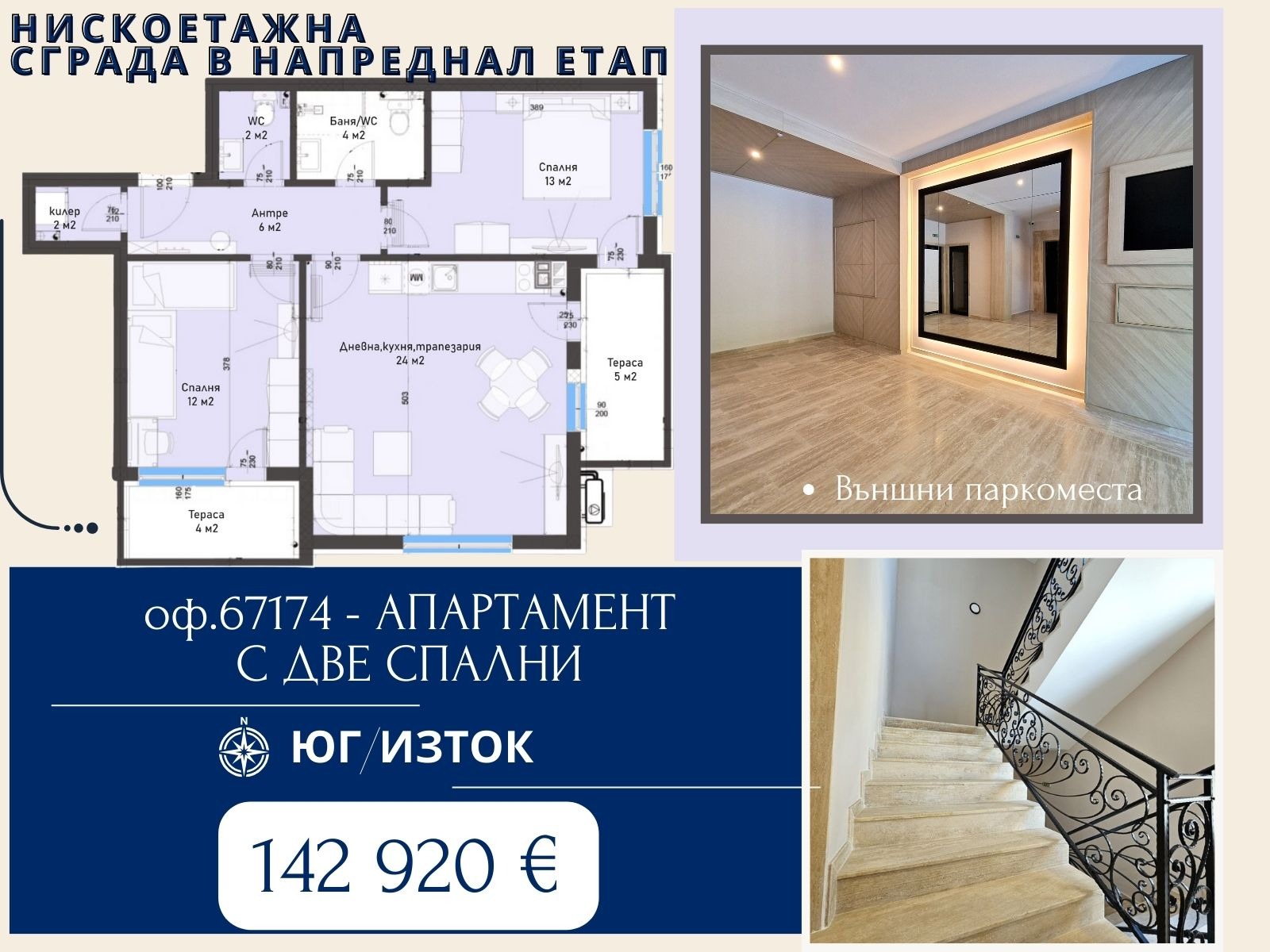 ���� ������������ ������� �������� | Imot.bg � ����������� 3