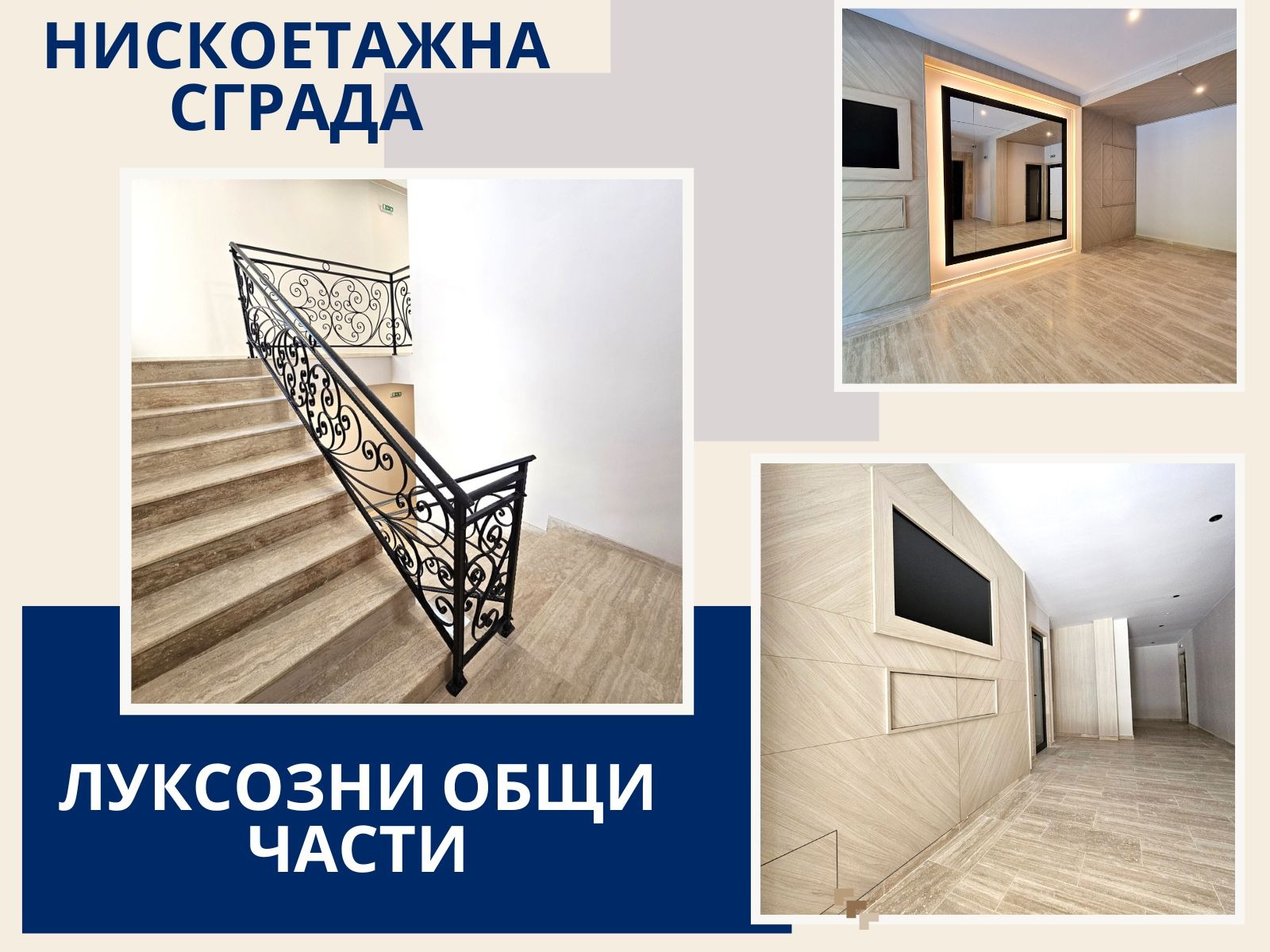 ���� ������������ ������� �������� | Imot.bg � ����������� 6