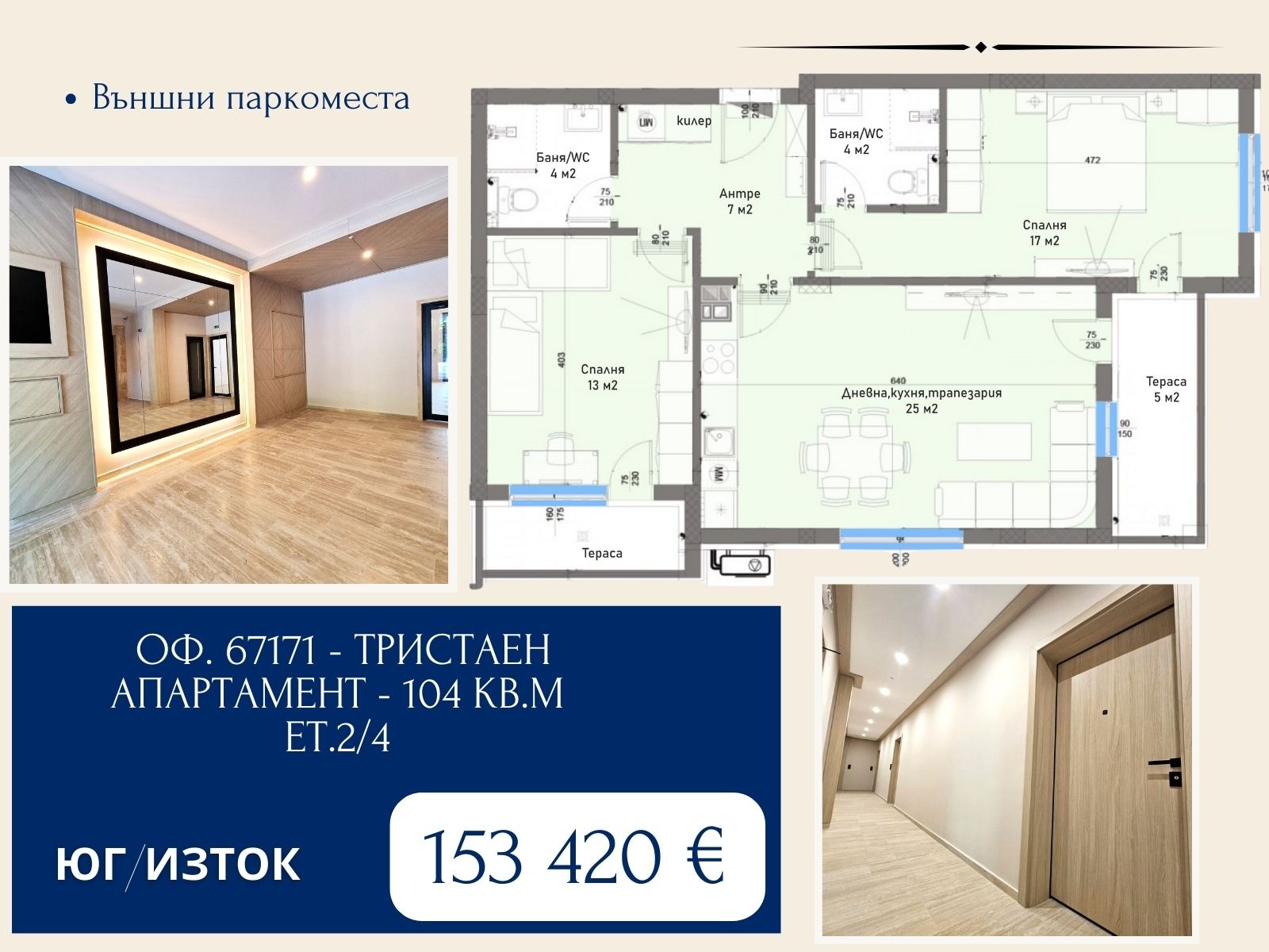 ���� ������������ ������� �������� | Imot.bg � ����������� 4