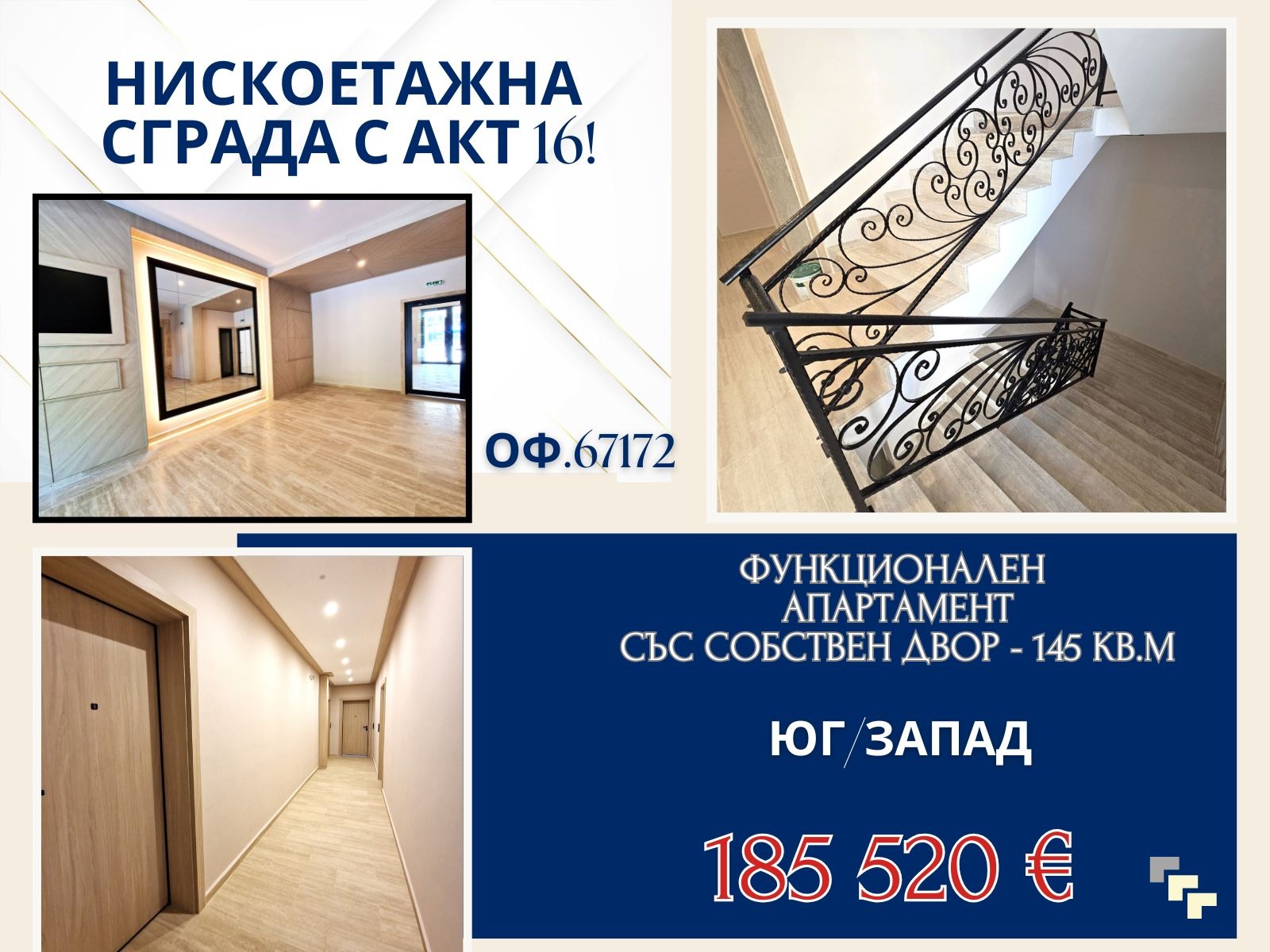 ���� ������������ ������� �������� | Imot.bg � ����������� 5