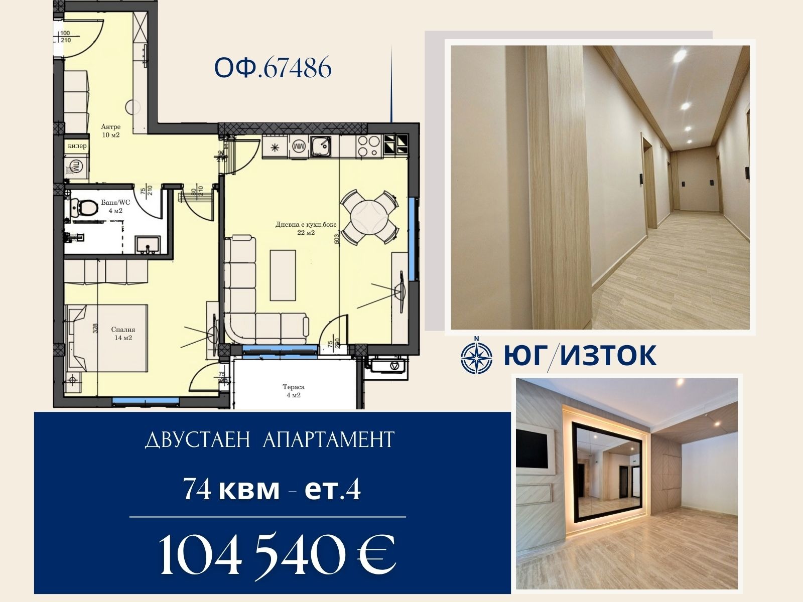 ���� ������������ ������� �������� | Imot.bg � ����������� 13