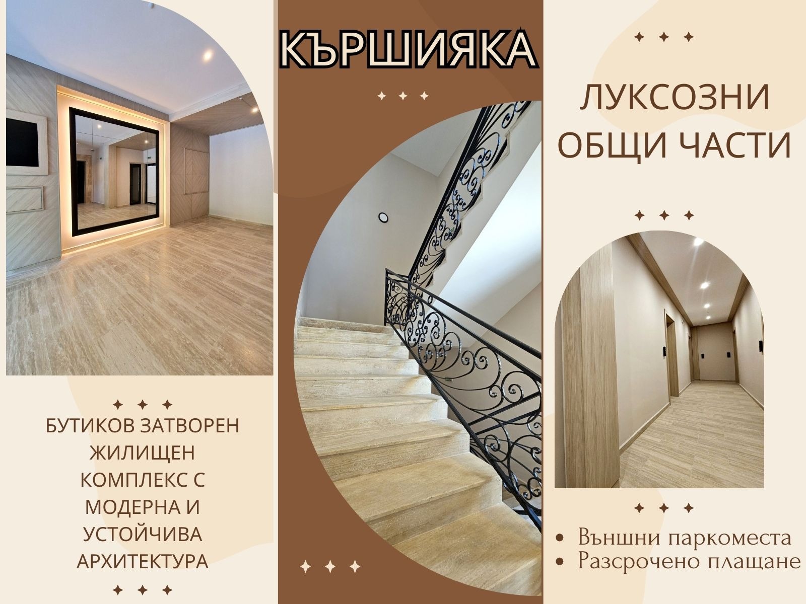 ���� ������������ ������� �������� | Imot.bg � ����������� 1