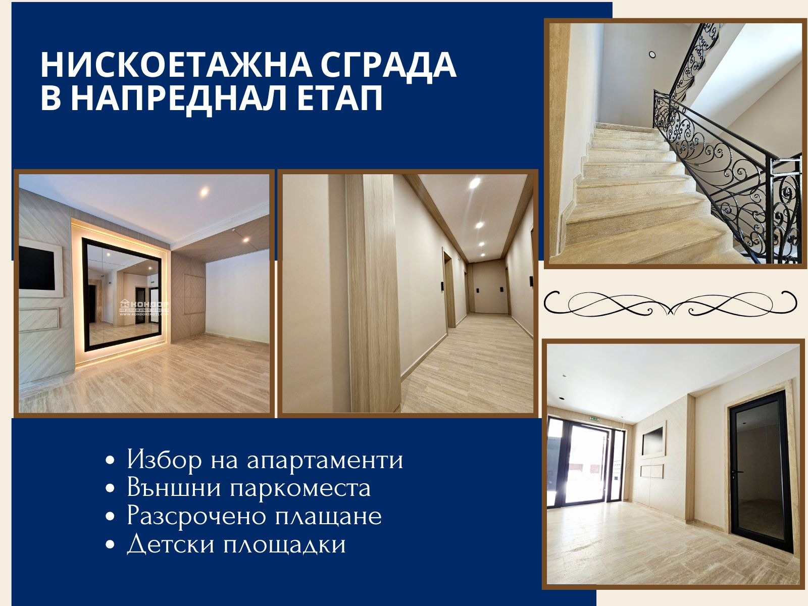 ���� ������������ ������� �������� | Imot.bg � ����������� 10